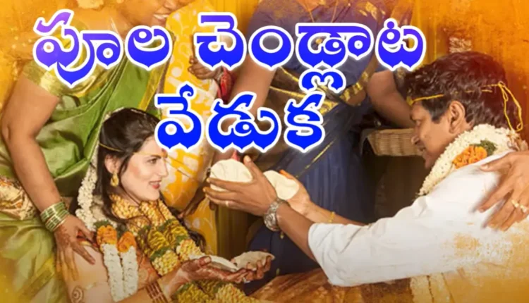 Telugu Traditions - Poola Chendlata