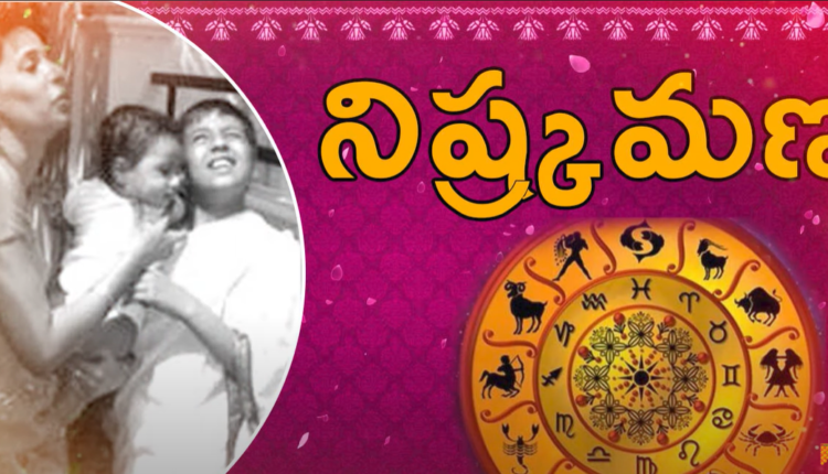 Telugu Traditions-Niskhkramana Samskaram