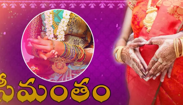 Telugu Traditions - Seemantham