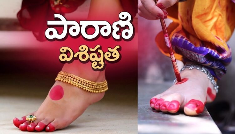 Telugu Traditions - Parani