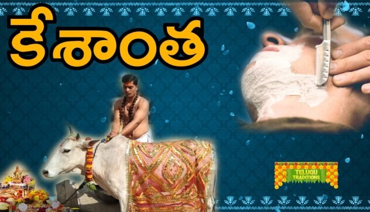 Telugu Traditions - Keshanta