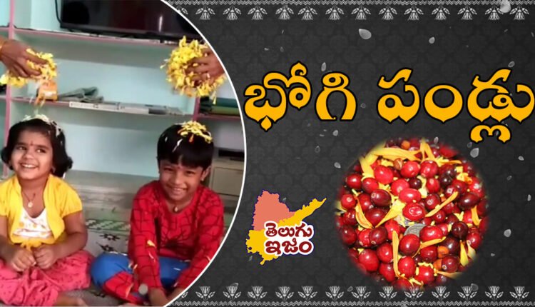 Telugu Traditions - Bhogi Pallu