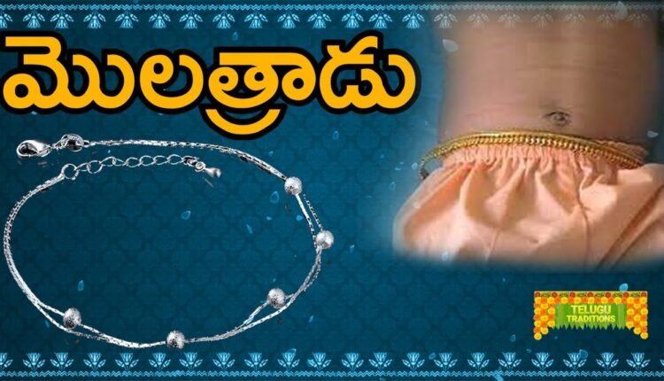 Telugu Traditions - Molatradu