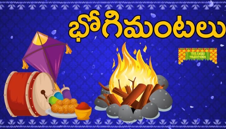 Telugu Traditions - Bhogi Mantalu