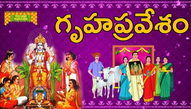 Telugu Traditions - Gruha Pravesam