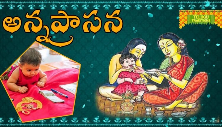 Telugu Traditions - Annaprasana