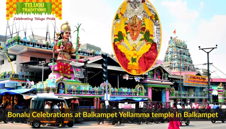 Telugu Traditions - Balkampet Yellamma Bonalu