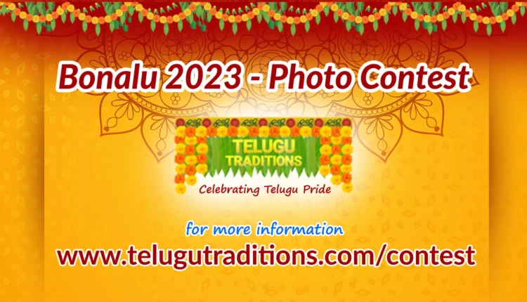 Telugu Traditions - Bonalu 2023 Photo Contest