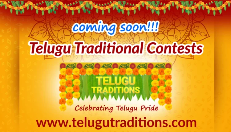 Telugu Traditions - Telugu Traditions