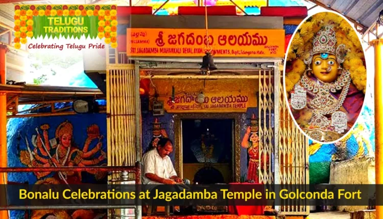 Telugu Traditions - Bonalu