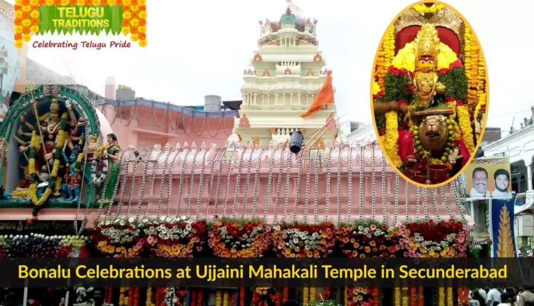 Telugu Traditions - Ujjaini Mahakali Bonalu Celebrations : A Spiritual Extravaganza
