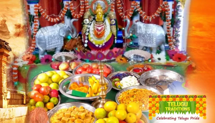 Telugu Traditions - Yaranalu Ceremony