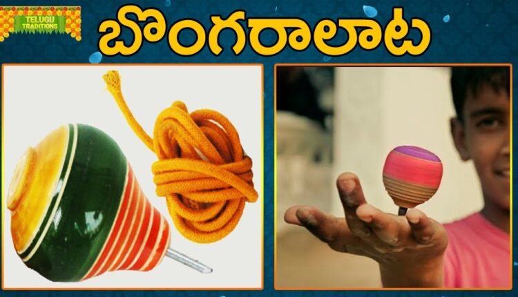 Telugu Traditions - Bongaralata